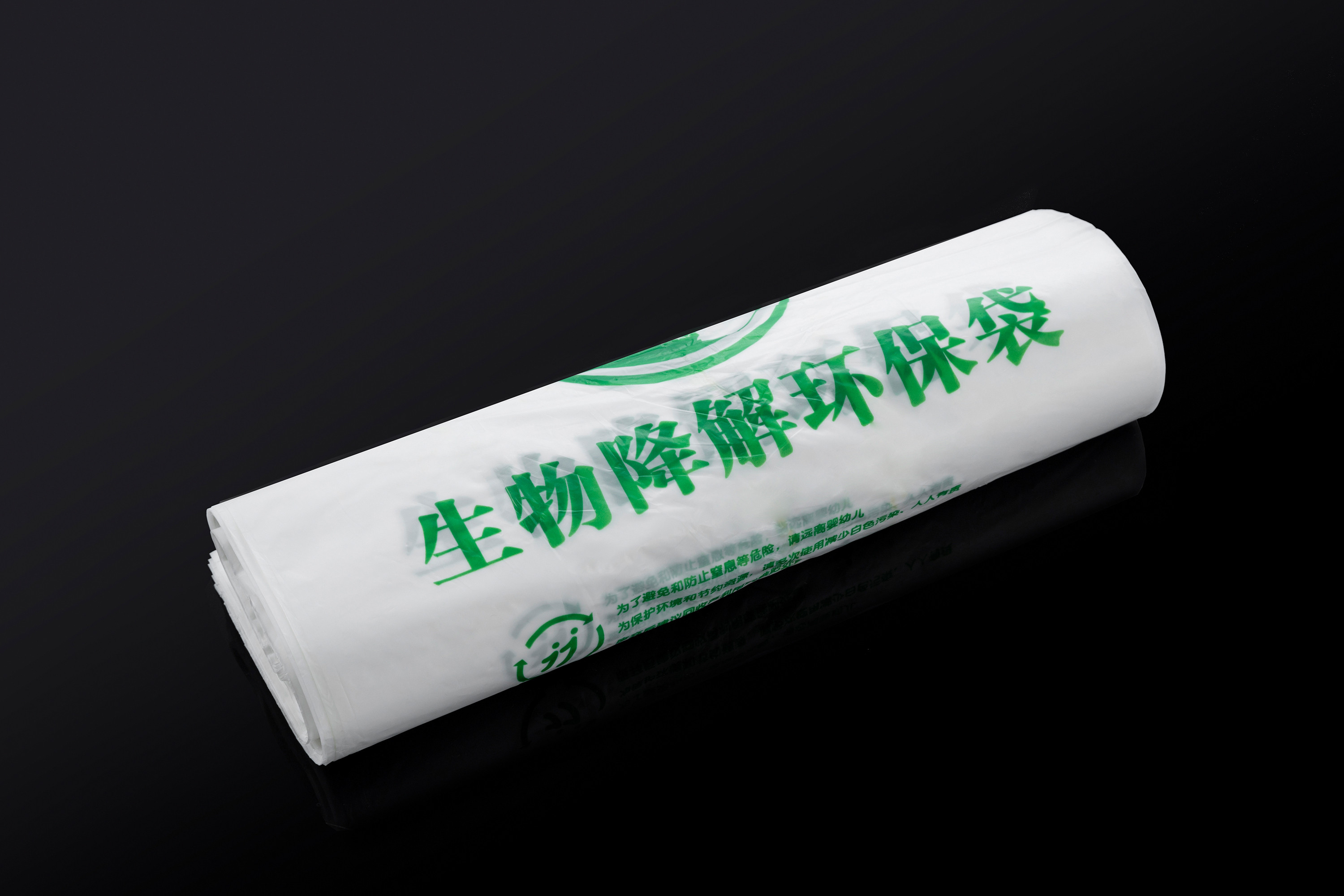 降解袋