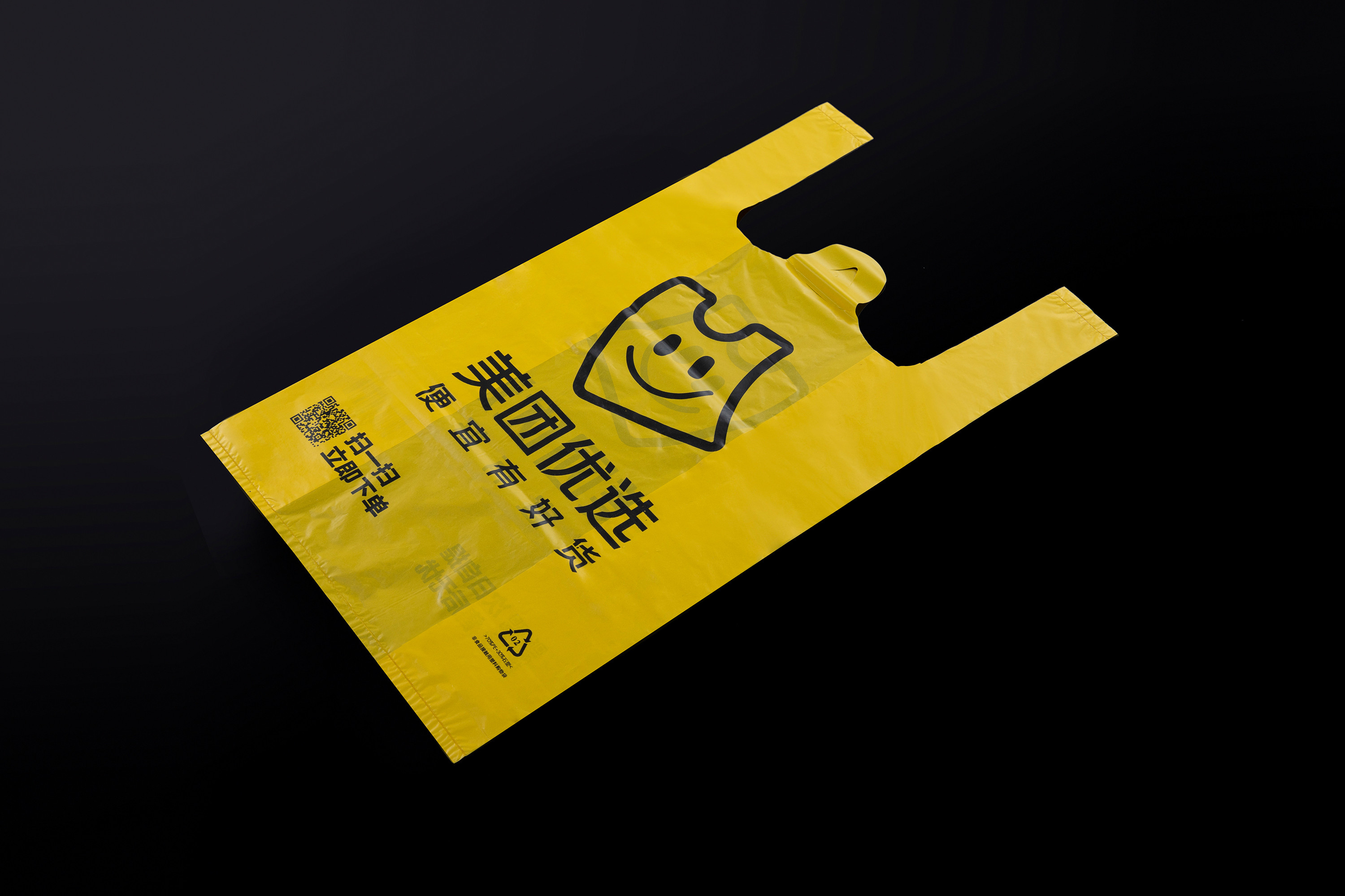 食品袋
